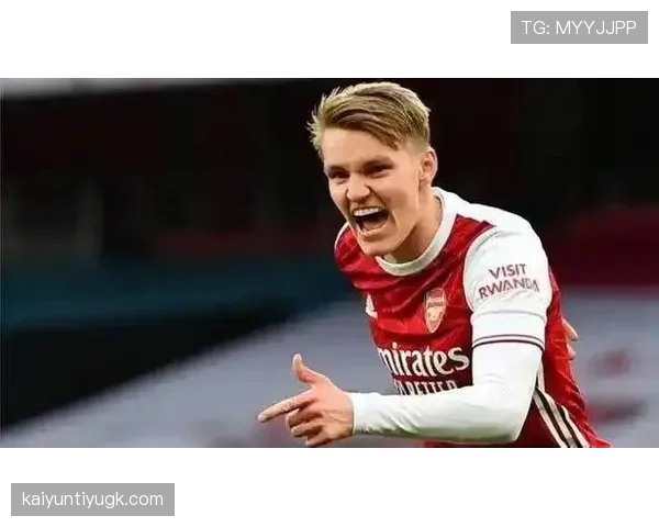 厄德高的创造力被高估了吗？从战术角色到实际输出的深度解析