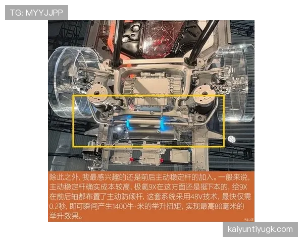 换人完成的准确时点如何判定？规则拆解关键瞬间