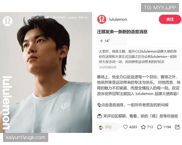 汪顺这自律让人发指，三点一线到奢华私宅差太远了吧？