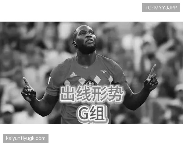 世界杯G组谁能提前锁定出线？