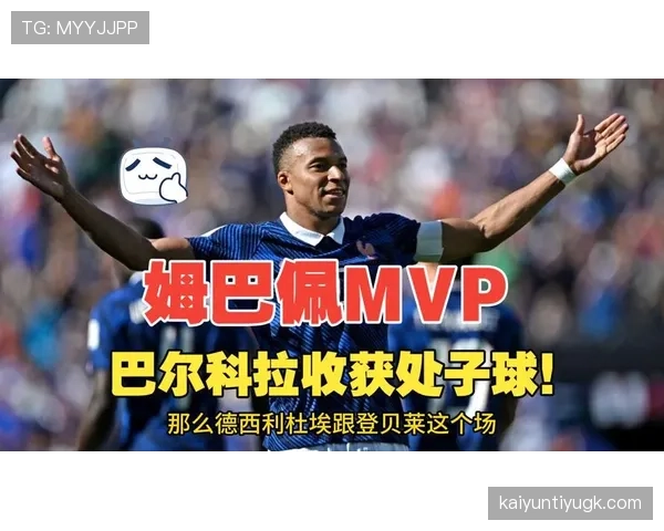法国3-1塞内加尔,非洲劲旅难以限制姆巴佩冲击 法国3-1塞内加尔,非洲劲旅难以限制姆巴佩冲击